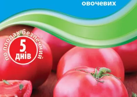 Фунгіцид Старк 6 мл