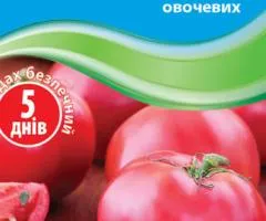 Фунгіцид Старк 6 мл