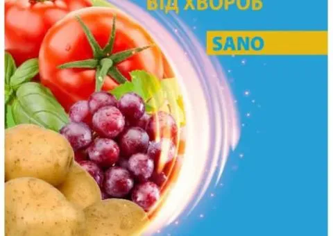 Фунгіцид Фрідом 10 мл