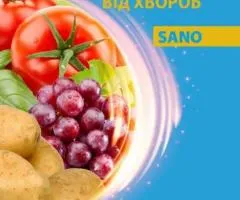 Фунгицид Фридом 10 мл