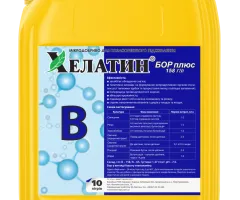 Хелатин Бор ПЛЮС 10 л.