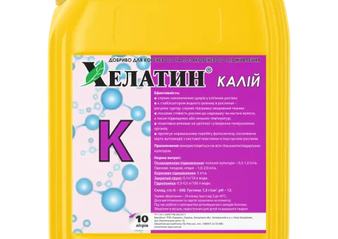Хелатин Калий 10 л.