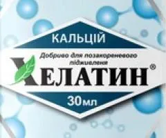 Хелатин Кальций 30 мл.