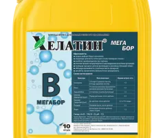 Хелатин Мега Бор 10 л.