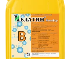 Хелатин Моно Бор 10 л (122 г)