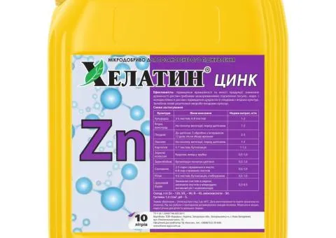Хелатин Цинк 10 л.