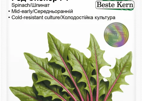 Шпинат Ред Снепер F1 Beste Kern 3г.