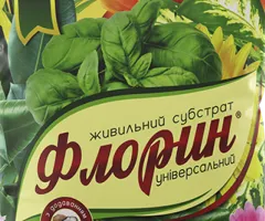 Субстрат Флорин® универсальный - 10 л