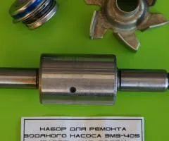 Ремкомплект водяного насоса Газель, УАЗ, ГАЗ-2410, 3102, 31029, дв. ЗМЗ-405 з крильчаткою