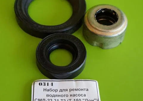 Уплотнення з манжетами водяного насоса Т-150 нового зразка Т-150, Дон, дв. СМД-23, 31, 72