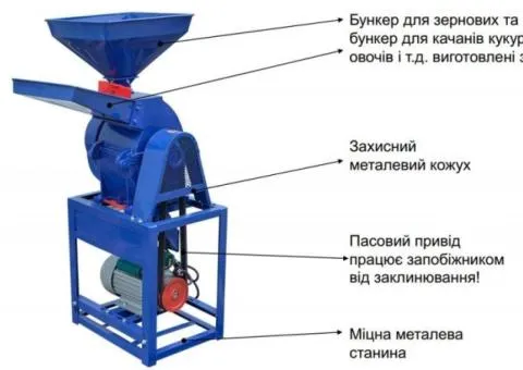 Крупорушка електрична ДТЗ КР-20С - 7/10