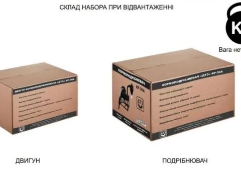 Кормоподрібнювач ДТЗ КР-30А з автоматичною подачею - 9/10