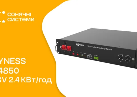 Аккумуляторная батарея Dyness US2000C/2.4 кВт·ч