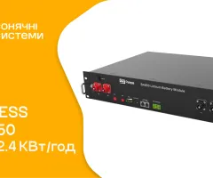 Аккумуляторная батарея Dyness US2000C/2.4 кВт·ч