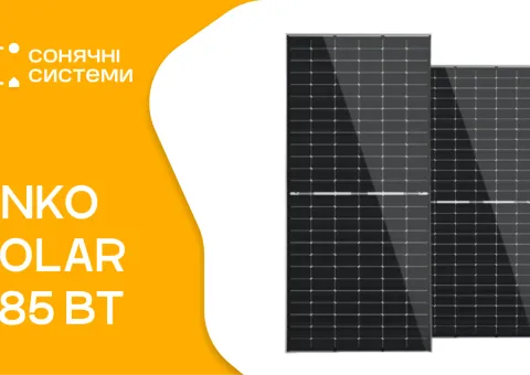 Солнечные панели Jinko Solar JKM (585 Вт)