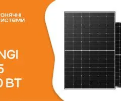 Солнечные панели Longi LR5 (430/440 Вт) (Black Frame)