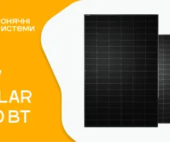 Солнечные панели TW Solar TWMND (430 Вт)