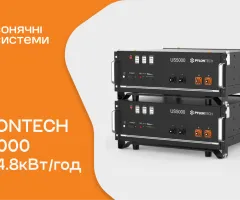 Аккумуляторная батарея Pylontech US5000/4.8 кВт·ч