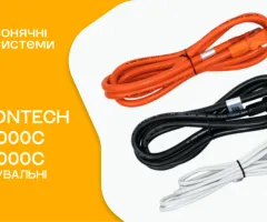 Кабели Pylontech US2000 US3000 (КОМПЛЕКТ)