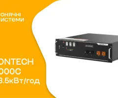 Аккумуляторная батарея Pylontech US3000C/3.5 кВт·ч