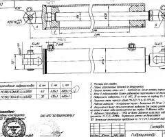 Гідроциліндр до КП-8,4 КП-12 (МС 100/40*610-4.44 (880) (048))