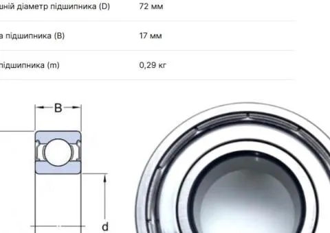 Підшипник 80207 - 2/2