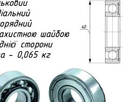 Підшипник 60203