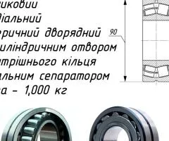 Підшипник 53608Н