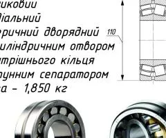 Підшипник 3610