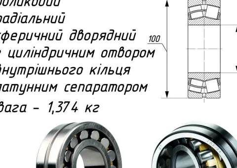 Підшипник 3609 - 1/3
