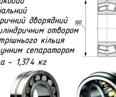 Підшипник 3609