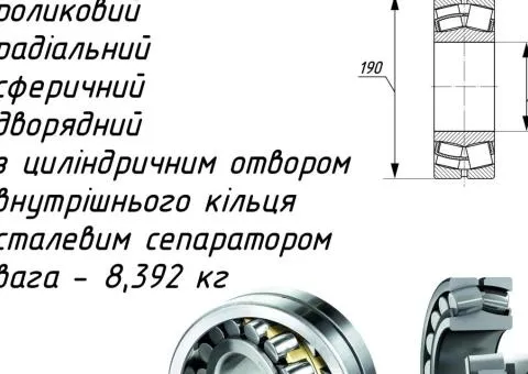 Підшипник 53618 - 1/3