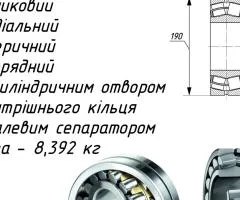Підшипник 53618