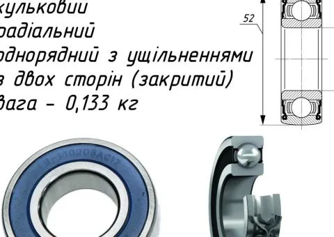Підшипник 180205 - 1/3