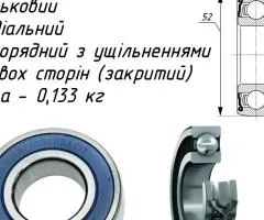 Підшипник 180205