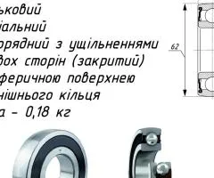 Підшипник 580206