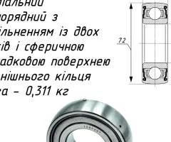 Підшипник 1580207