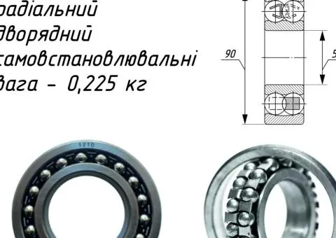 Підшипник 1210 - 1/3