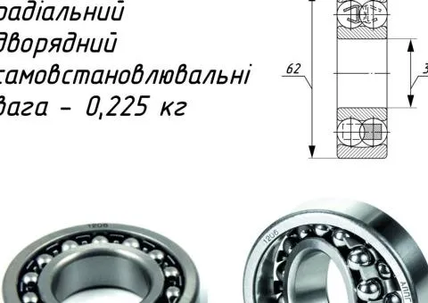 Підшипник 1206 - 1/3