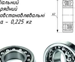 Підшипник 1206