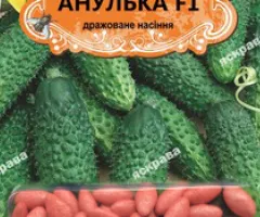Cucumber gherkin for pickling Anulka F1 (JAR) 50 seeds, Seeds, 50 pcs.