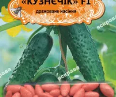 Cucumber-gherkin for pickling Kuznechik F1 (JAR) 25-35 seeds, Seeds, 50 pcs.
