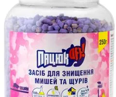 Rat OFF (mummifying granule). bottle 250 g, Related products, 1 pc.