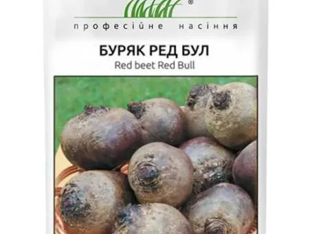 Буряк Ред Бул 5 г, Насіння, 10 шт.