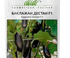Баклажан Дестан F1 15 нас, Насіння, 10 шт.