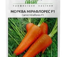 Морква Мірафлорес F1 0.5 г, Насіння, 10 шт.