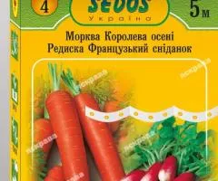 Морква на стрічці Королева Осені 5м, Насіння, 10 шт.