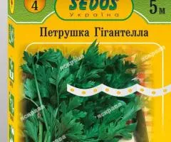 Петрушка листкова на стрічці Гігантела 5м, Насіння, 10 шт.