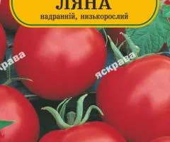 Томат Ляна 60-90 нас, Насіння, 25 шт.