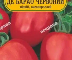 Томат Де Барао червоний 60-90 нас, Насіння, 25 шт.